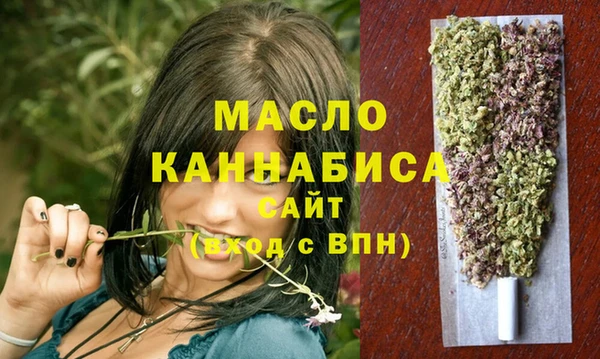 мяу мяу кристалл Бронницы