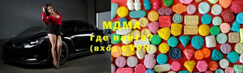 MDMA молли  Разумное 