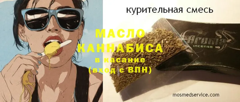 где продают   Разумное  Дистиллят ТГК THC oil 